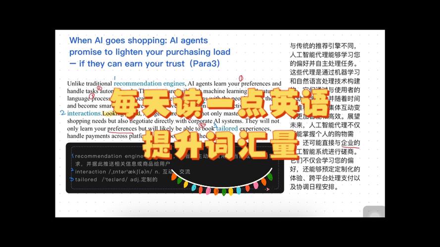 如何积累英语词汇量,积累英语词汇量的书?(今日头条已更新)-第3张图片-家教网 如何积累英语词汇量,积累英语词汇量的书?(今日头条已更新)-第3张图片-家教网