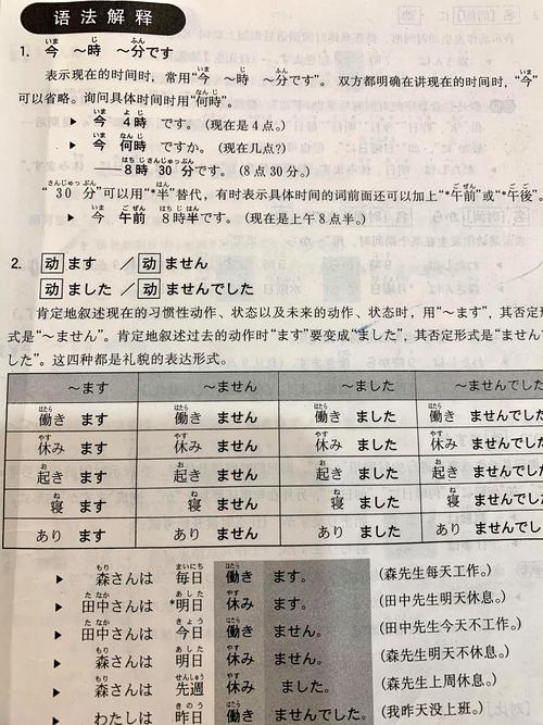 日语等级考试报名费多少,日语等级报名费用?(今日头条已更新)-第1张图片-家教网 日语等级考试报名费多少,日语等级报名费用?(今日头条已更新)-第1张图片-家教网