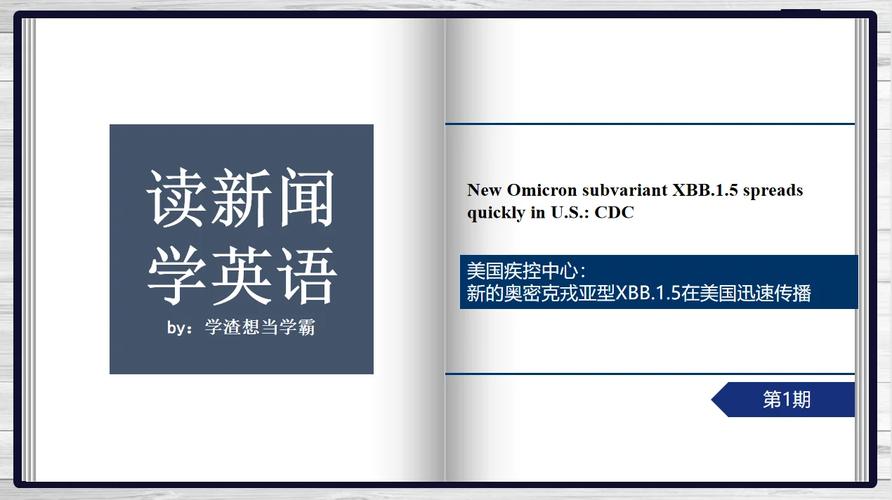 传播英语怎么说,传播 用英语怎么说(2024头条知乎已更新)-第5张图片-家教网 传播英语怎么说,传播 用英语怎么说(2024头条知乎已更新)-第5张图片-家教网