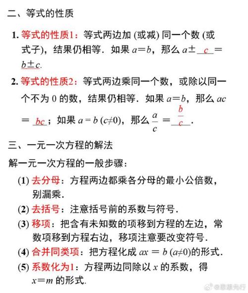 初中数学有哪些内容?初中数学有哪些内容知识点?(知乎)-第2张图片-家教网 初中数学有哪些内容?初中数学有哪些内容知识点?(知乎)-第2张图片-家教网