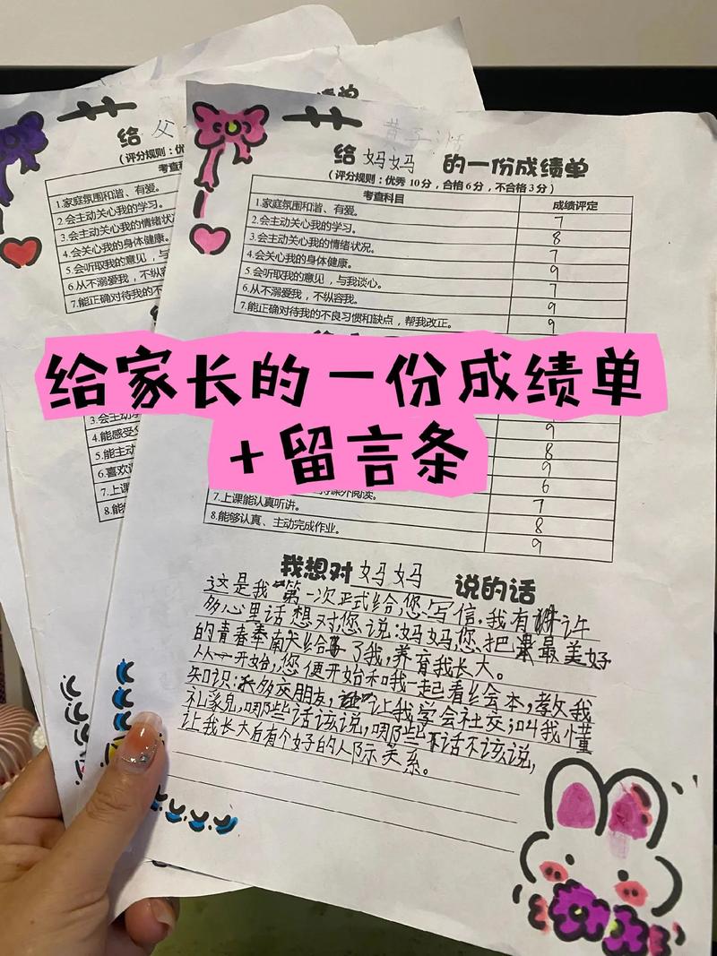 如何正确对待考试成绩,如何让考试超常发挥(2024头条知乎已更新)-第4张图片-家教网 如何正确对待考试成绩,如何让考试超常发挥(2024头条知乎已更新)-第4张图片-家教网
