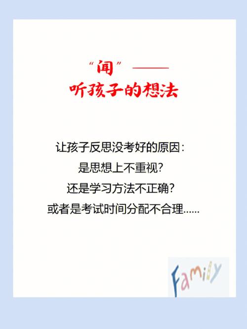如何正确对待考试成绩,如何让考试超常发挥(2024头条知乎已更新)-第5张图片-家教网 如何正确对待考试成绩,如何让考试超常发挥(2024头条知乎已更新)-第5张图片-家教网