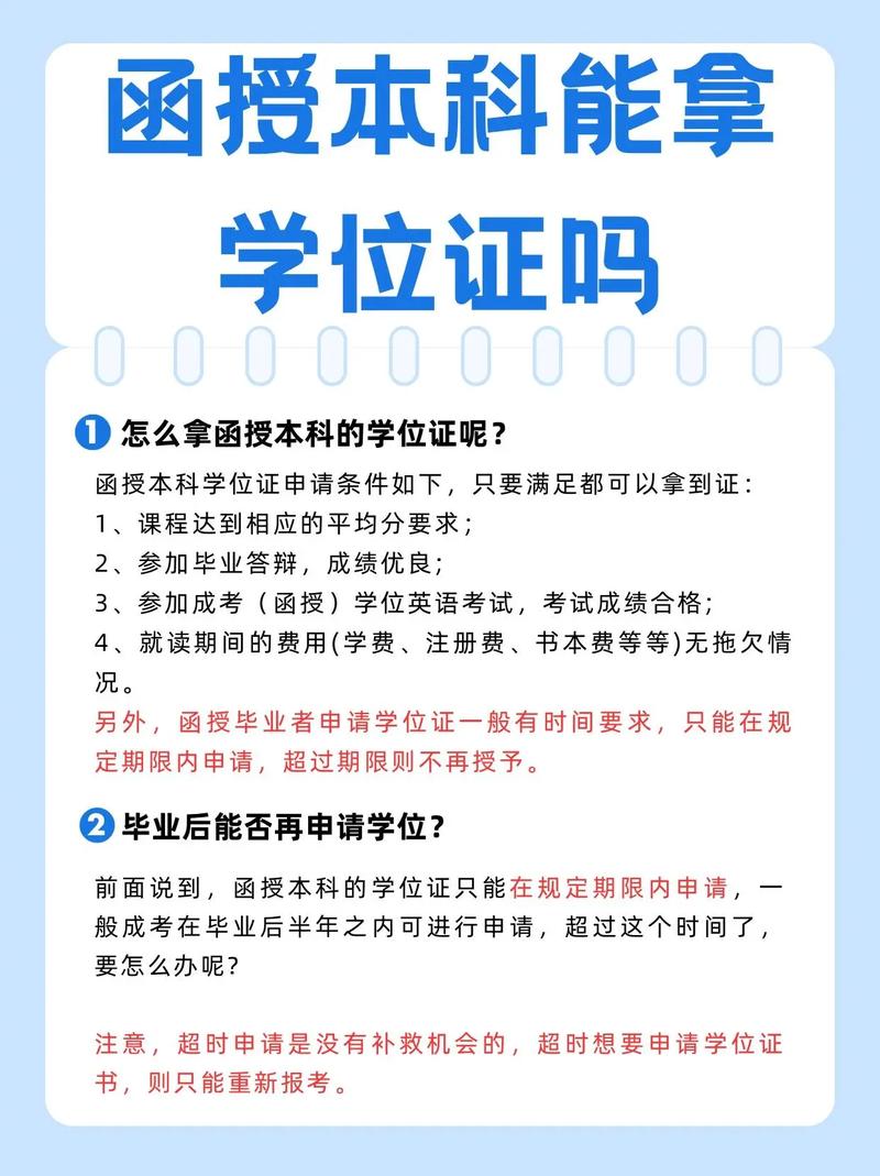 成人考试怎么考,成人考试怎么考高中(2024头条知乎已更新)-第2张图片-家教网 成人考试怎么考,成人考试怎么考高中(2024头条知乎已更新)-第2张图片-家教网