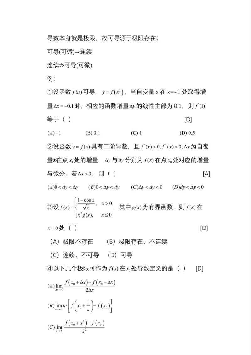 考研数学什么时候考,考研数学什么时候考试?(今日头条已更新)-第2张图片-家教网 考研数学什么时候考,考研数学什么时候考试?(今日头条已更新)-第2张图片-家教网