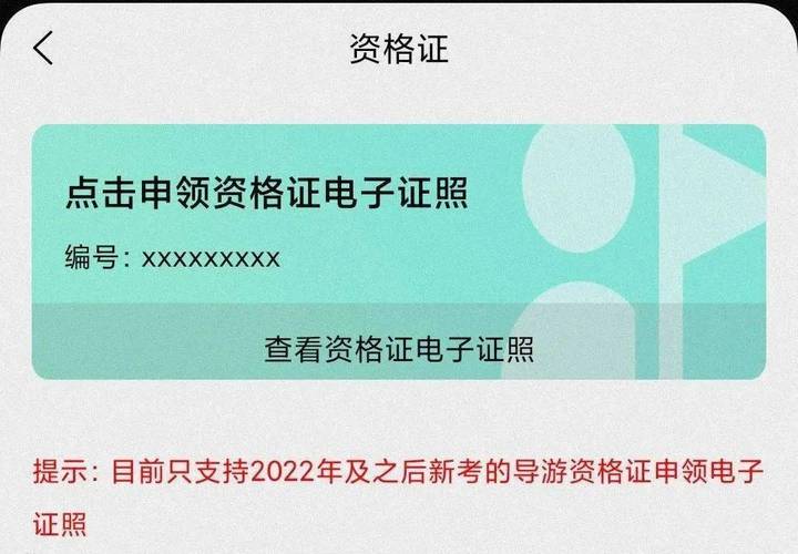 导游证考试多少钱？导游证考试多少钱报名费？(知乎）-第4张图片-家教网