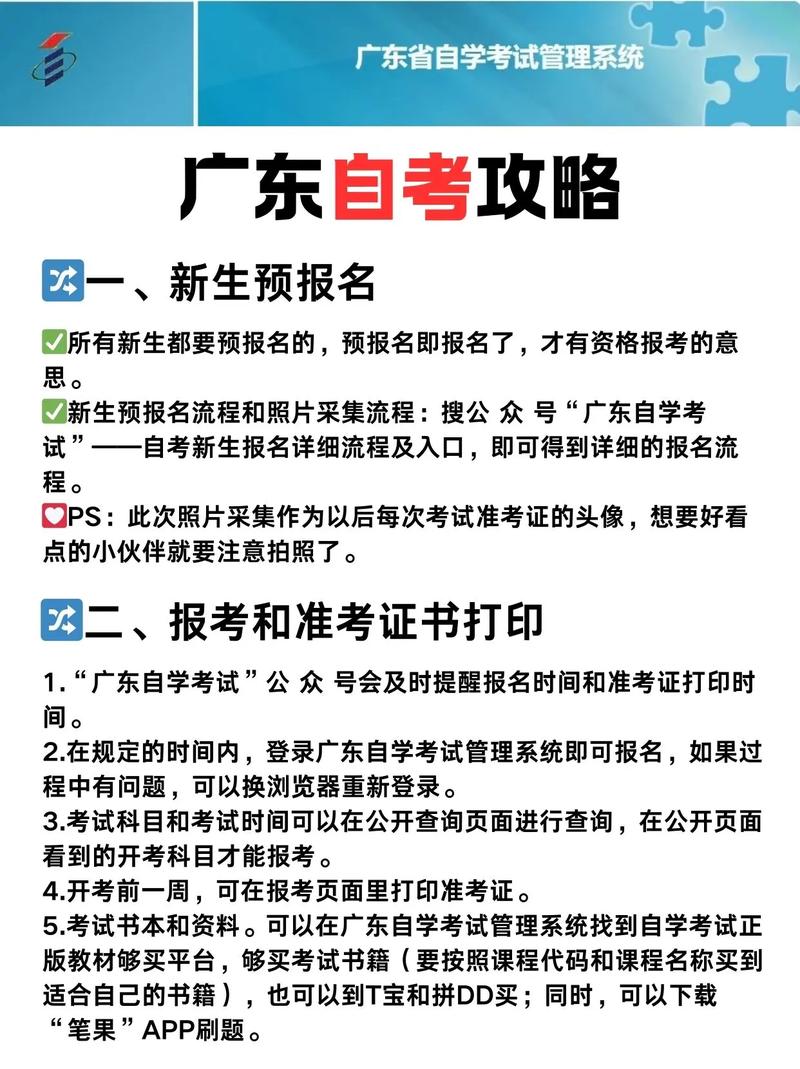自考在哪里考试?自考在哪里考试??(知乎)-第3张图片-家教网 自考在哪里考试?自考在哪里考试??(知乎)-第3张图片-家教网