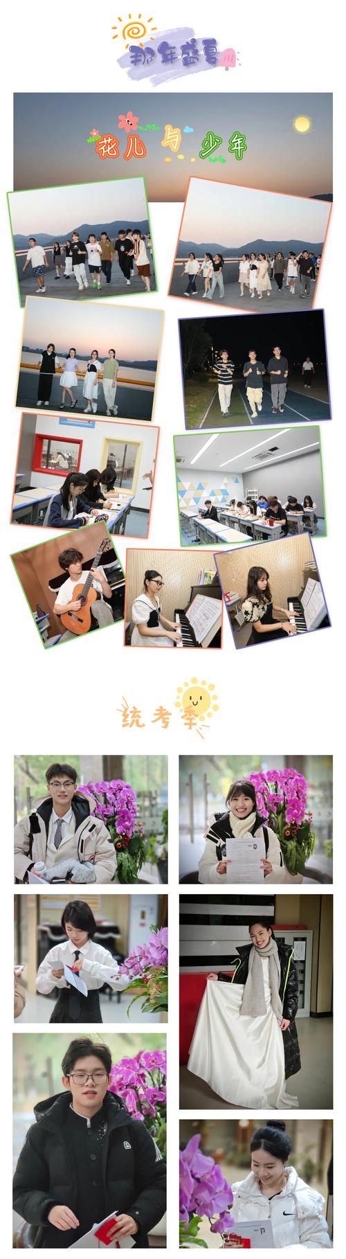 艺术类培训学校都哪些?艺术类的培训学校?(知乎)-第2张图片-家教网 艺术类培训学校都哪些?艺术类的培训学校?(知乎)-第2张图片-家教网