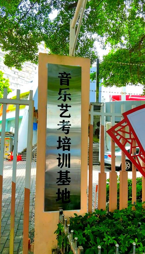 艺术类培训学校都哪些?艺术类的培训学校?(知乎)-第4张图片-家教网 艺术类培训学校都哪些?艺术类的培训学校?(知乎)-第4张图片-家教网