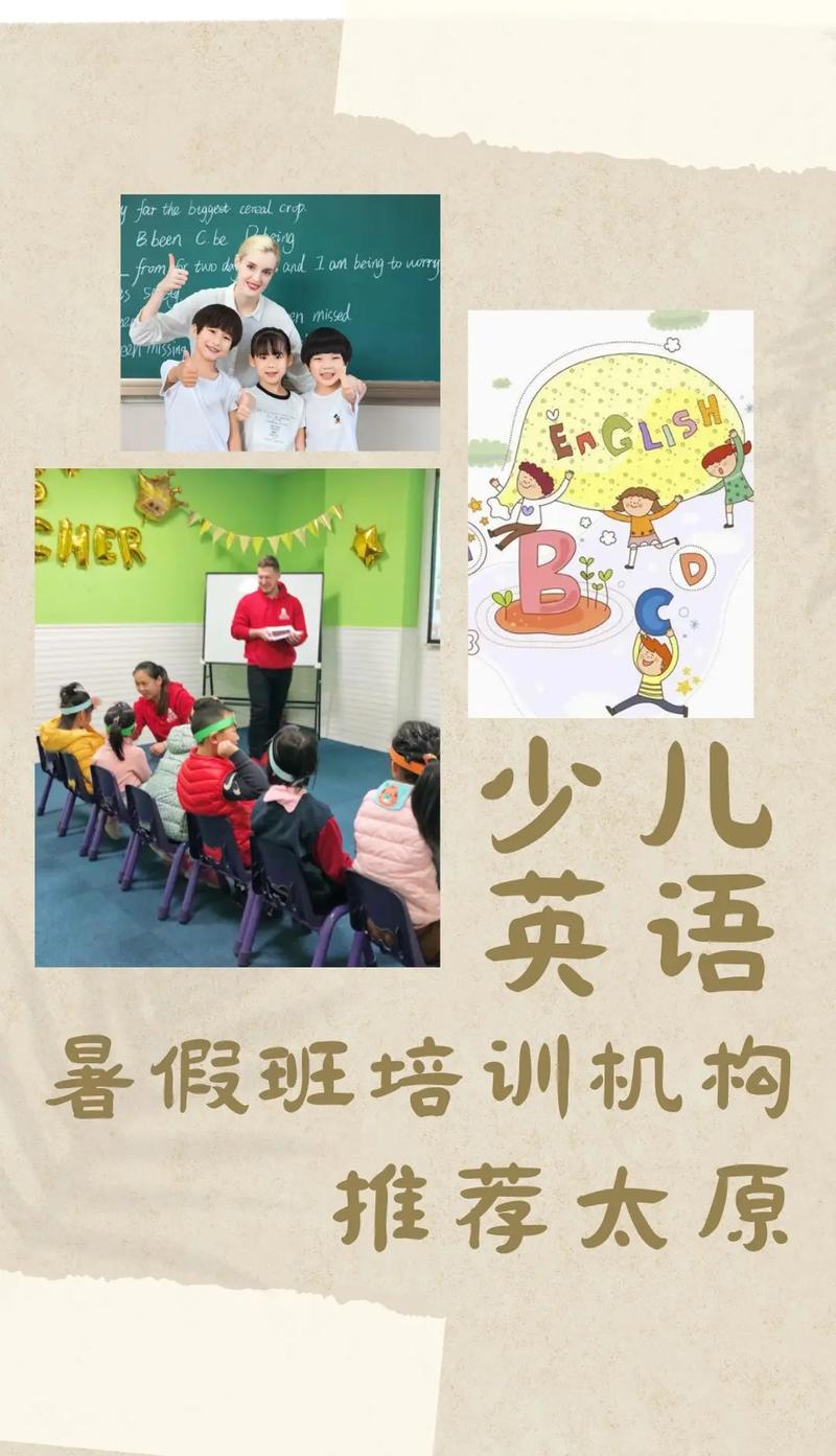 太原英语培训学校有哪些？太原英语培训机构有哪些？(知乎）-第1张图片-家教网