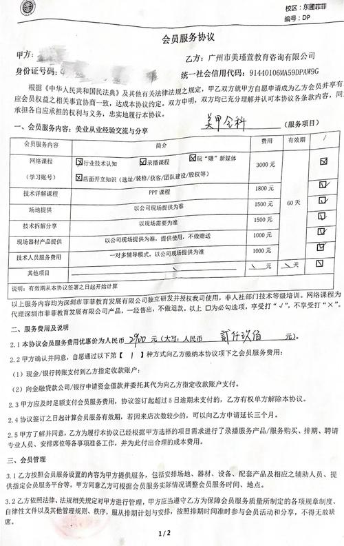 美甲学校学费多少,美甲 学费(2024头条知乎已更新)-第2张图片-家教网 美甲学校学费多少,美甲 学费(2024头条知乎已更新)-第2张图片-家教网