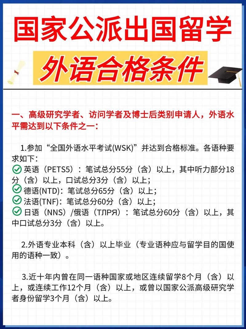 留学考试有哪些,留学考试难吗(2024头条知乎已更新)-第1张图片-家教网 留学考试有哪些,留学考试难吗(2024头条知乎已更新)-第1张图片-家教网