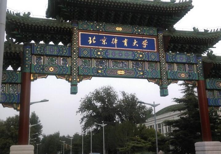 成人教育有哪些学校?成人教育学院有哪些?(知乎)-第1张图片-家教网 成人教育有哪些学校?成人教育学院有哪些?(知乎)-第1张图片-家教网