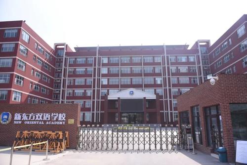 新东方学校怎么样,新东方学校怎么样升本率高吗?(今日头条已更新)-第2张图片-家教网 新东方学校怎么样,新东方学校怎么样升本率高吗?(今日头条已更新)-第2张图片-家教网
