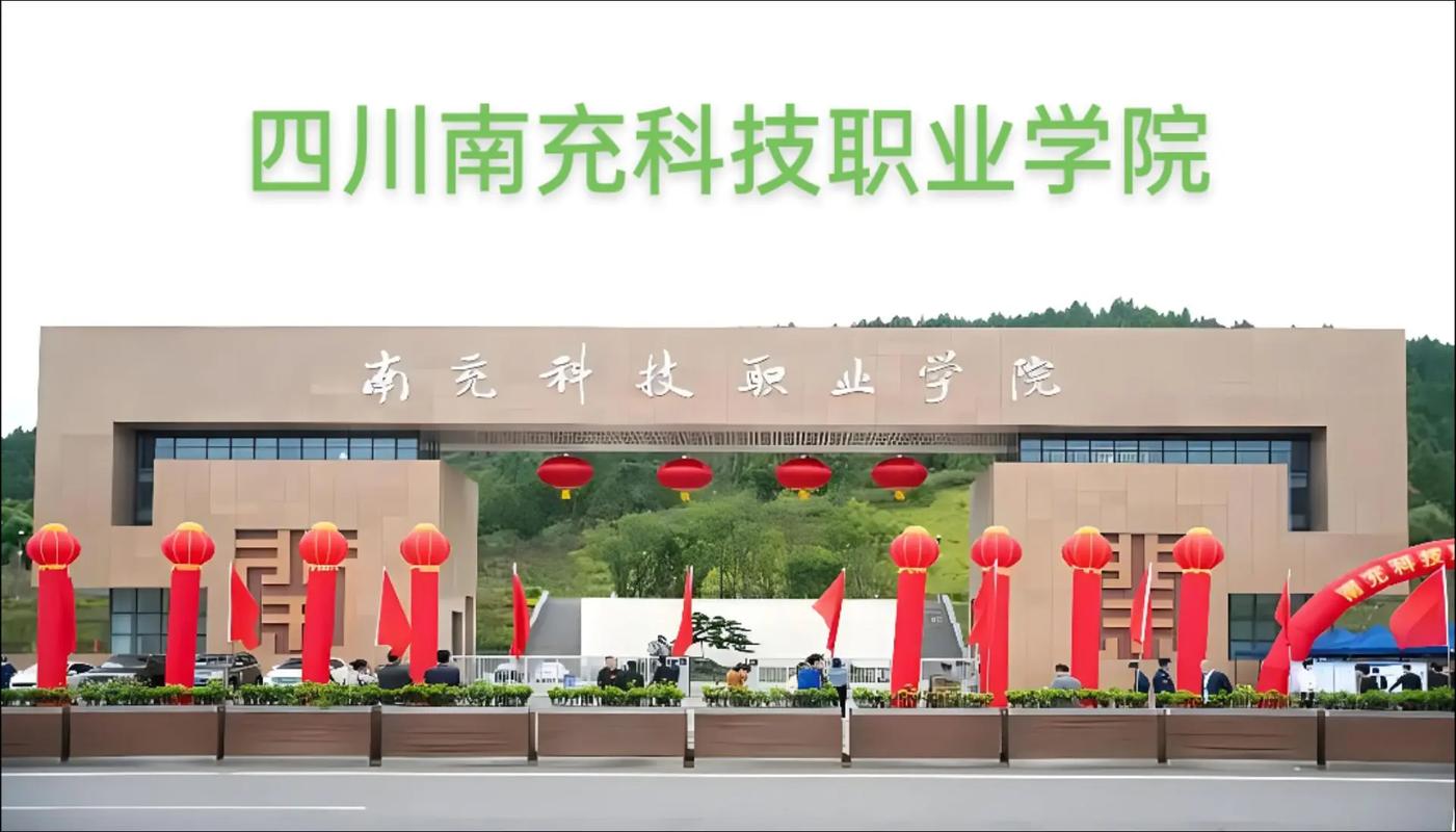 南充技术学校有哪些?南充技校在南充哪里?(知乎)-第2张图片-家教网 南充技术学校有哪些?南充技校在南充哪里?(知乎)-第2张图片-家教网