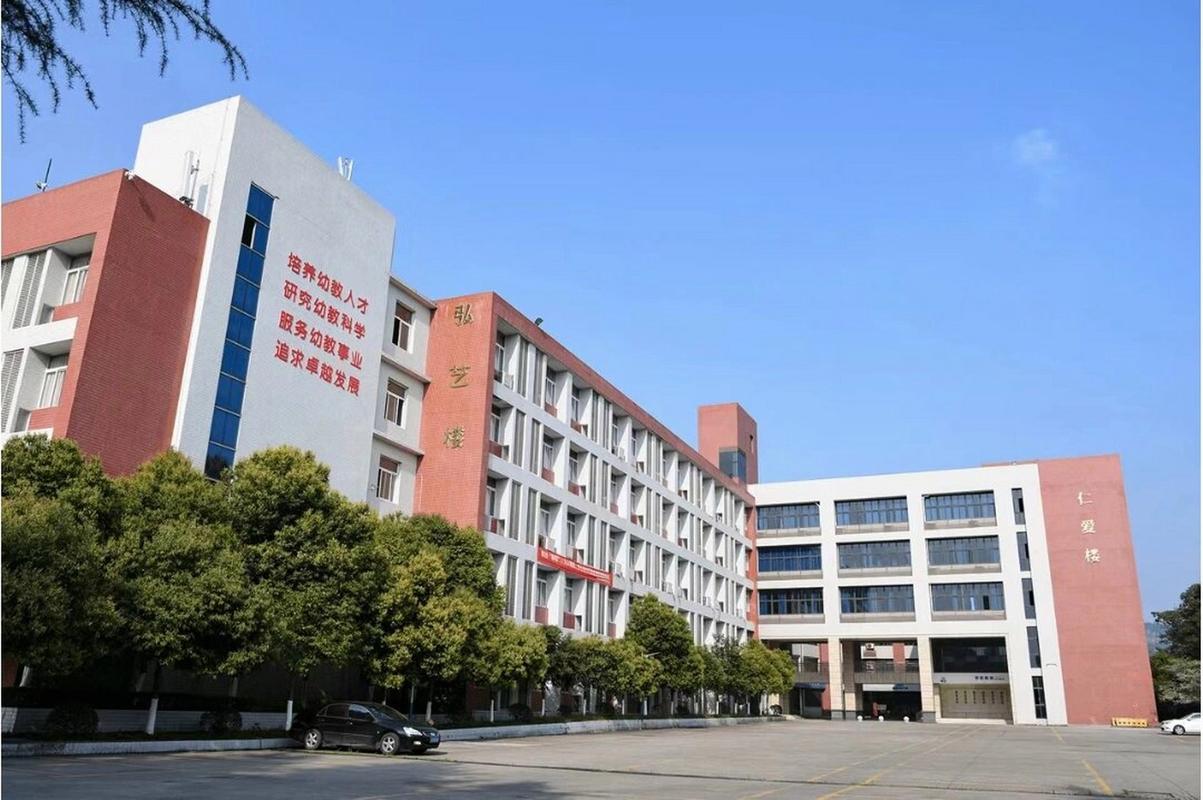 重庆有哪些学幼师的职业学校,重庆幼师学校有哪些??(今日头条已更新)-第3张图片-家教网 重庆有哪些学幼师的职业学校,重庆幼师学校有哪些??(今日头条已更新)-第3张图片-家教网