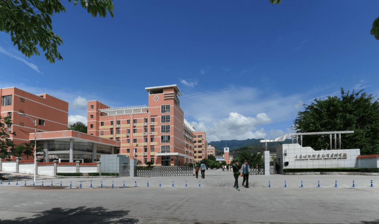 重庆有哪些学幼师的职业学校,重庆幼师学校有哪些??(今日头条已更新)-第5张图片-家教网 重庆有哪些学幼师的职业学校,重庆幼师学校有哪些??(今日头条已更新)-第5张图片-家教网
