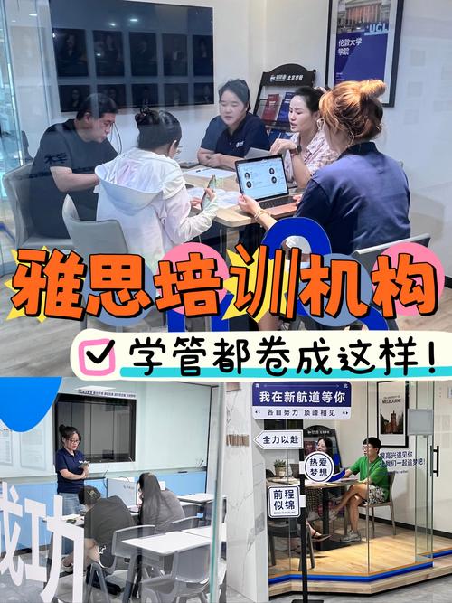 雅思学校哪里好,雅思学校在哪培训好(2024头条知乎已更新)-第4张图片-家教网 雅思学校哪里好,雅思学校在哪培训好(2024头条知乎已更新)-第4张图片-家教网