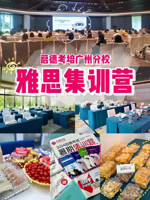 雅思学校哪里好,雅思学校在哪培训好(2024头条知乎已更新)-第5张图片-家教网 雅思学校哪里好,雅思学校在哪培训好(2024头条知乎已更新)-第5张图片-家教网