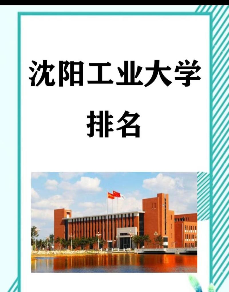 成人本科学校有哪些,四川成人本科学校有哪些?(今日头条已更新)-第1张图片-家教网 成人本科学校有哪些,四川成人本科学校有哪些?(今日头条已更新)-第1张图片-家教网