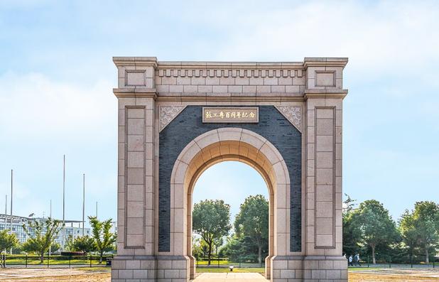 有什么职业学校,贵阳有什么职业学校(2024头条知乎已更新)-第2张图片-家教网 有什么职业学校,贵阳有什么职业学校(2024头条知乎已更新)-第2张图片-家教网