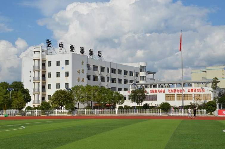 有什么职业学校,贵阳有什么职业学校(2024头条知乎已更新)-第4张图片-家教网 有什么职业学校,贵阳有什么职业学校(2024头条知乎已更新)-第4张图片-家教网