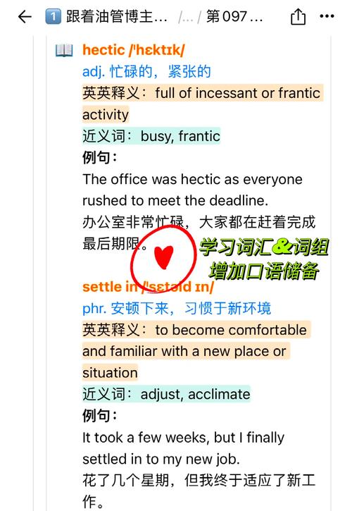 建立用英语怎么说,建立,的英文?(今日头条已更新)-第4张图片-家教网 建立用英语怎么说,建立,的英文?(今日头条已更新)-第4张图片-家教网