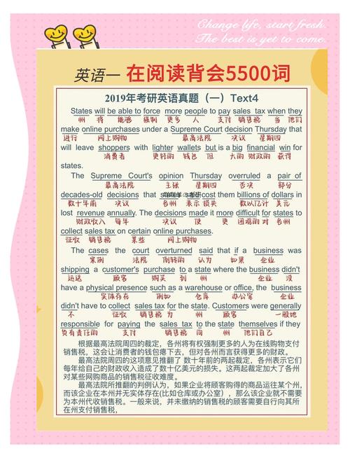 商务英语考研考什么,商务英语考研考什么专业好?(今日头条已更新)-第1张图片-家教网 商务英语考研考什么,商务英语考研考什么专业好?(今日头条已更新)-第1张图片-家教网