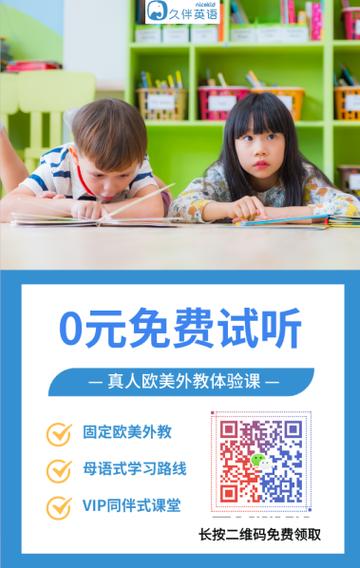 福州的英语培训学校有哪些,福州英语培训机构有哪些(2024头条知乎已更新)-第1张图片-家教网 福州的英语培训学校有哪些,福州英语培训机构有哪些(2024头条知乎已更新)-第1张图片-家教网