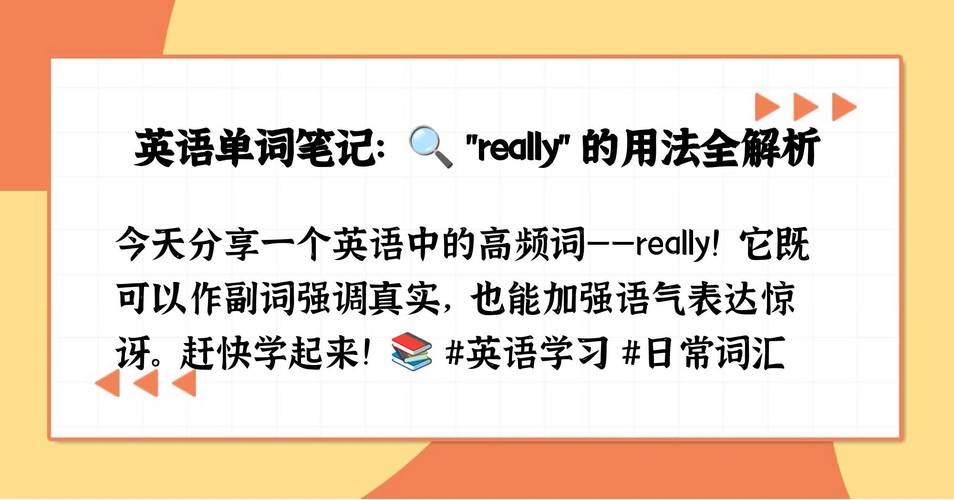 羡慕英语怎么说,羡慕英语怎么说?(2024头条知乎已更新)-第4张图片-家教网 羡慕英语怎么说,羡慕英语怎么说?(2024头条知乎已更新)-第4张图片-家教网
