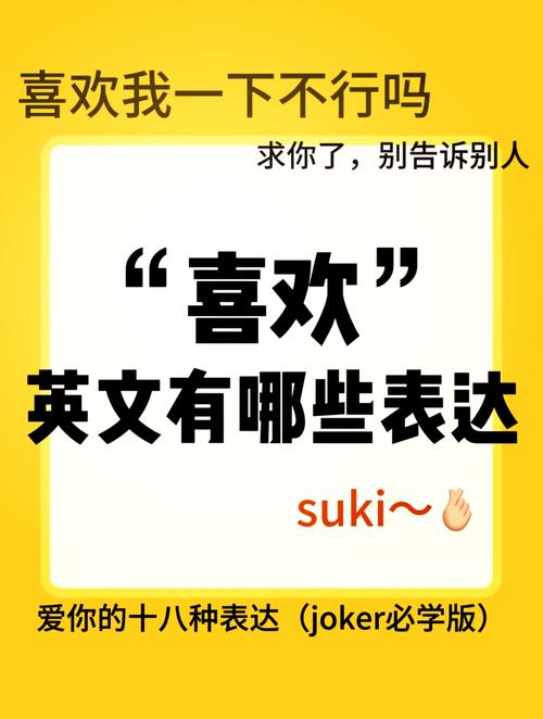 羡慕英语怎么说,羡慕英语怎么说?(2024头条知乎已更新)-第6张图片-家教网 羡慕英语怎么说,羡慕英语怎么说?(2024头条知乎已更新)-第6张图片-家教网