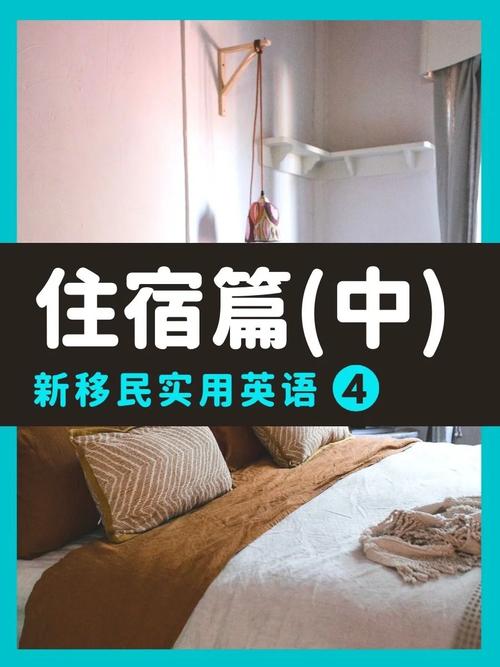 宾馆用英语怎么说?八嘎呀路用英语怎么说?(知乎)-第2张图片-家教网 宾馆用英语怎么说?八嘎呀路用英语怎么说?(知乎)-第2张图片-家教网