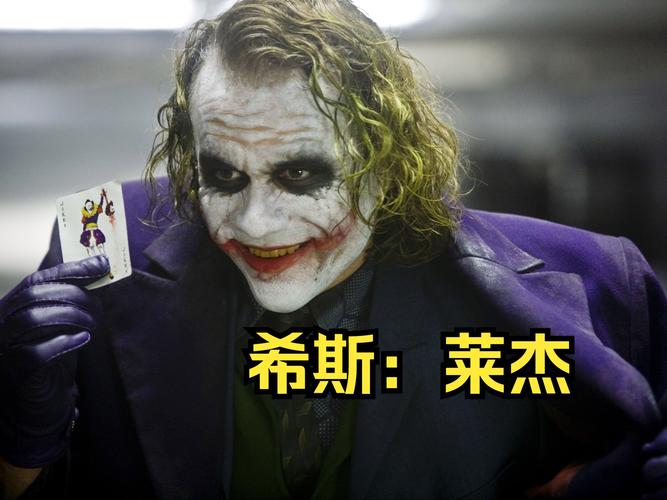 小丑用英语怎么说,小丑用英语怎么说全球发音?(今日头条已更新)-第1张图片-家教网 小丑用英语怎么说,小丑用英语怎么说全球发音?(今日头条已更新)-第1张图片-家教网