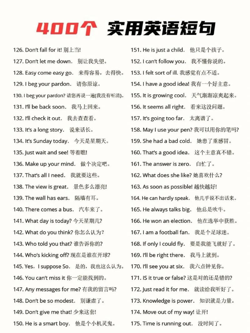 短的英语怎么说?胖的英语怎么说?(知乎)-第1张图片-家教网 短的英语怎么说?胖的英语怎么说?(知乎)-第1张图片-家教网