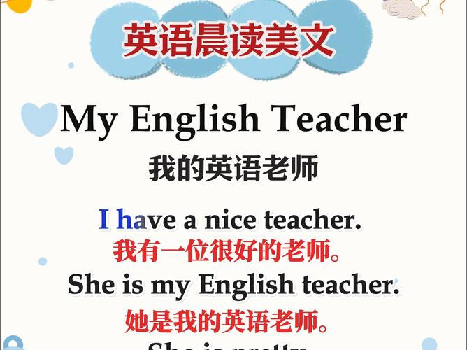 教练用英语怎么说？乒乓球教练用英语怎么说？(知乎）-第4张图片-家教网
