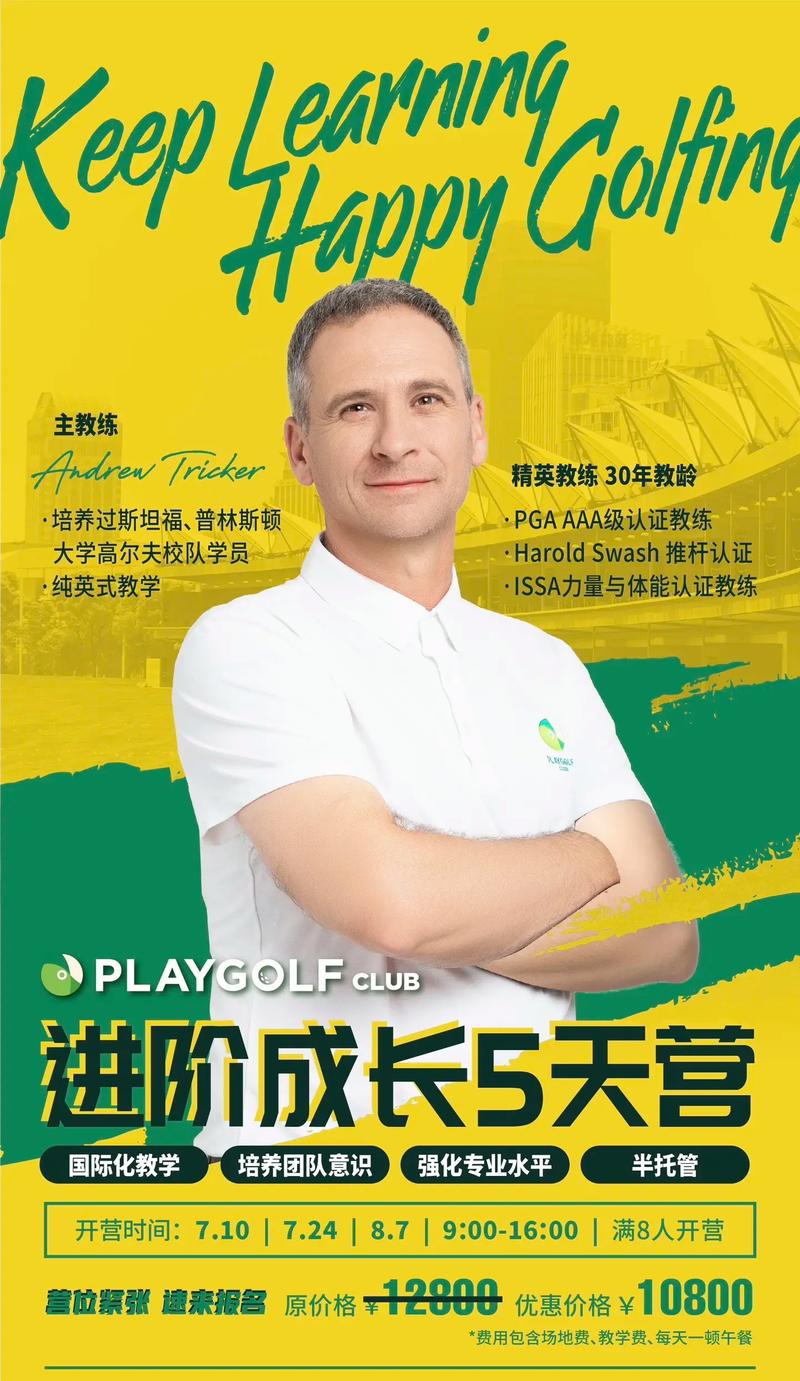 教练用英语怎么说？乒乓球教练用英语怎么说？(知乎）-第6张图片-家教网