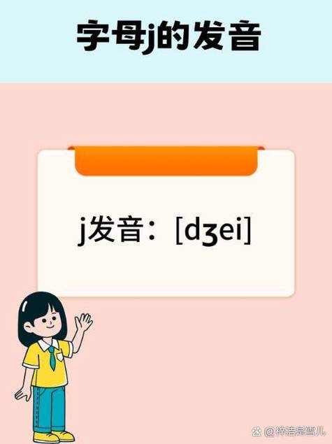 滚用英语怎么说,滚动用英语怎么说?(今日头条已更新)-第2张图片-家教网 滚用英语怎么说,滚动用英语怎么说?(今日头条已更新)-第2张图片-家教网