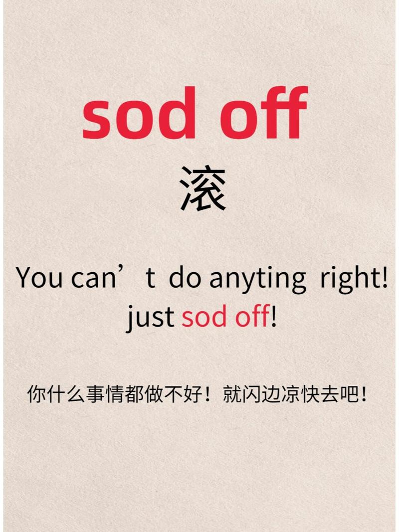 滚用英语怎么说,滚动用英语怎么说?(今日头条已更新)-第3张图片-家教网 滚用英语怎么说,滚动用英语怎么说?(今日头条已更新)-第3张图片-家教网