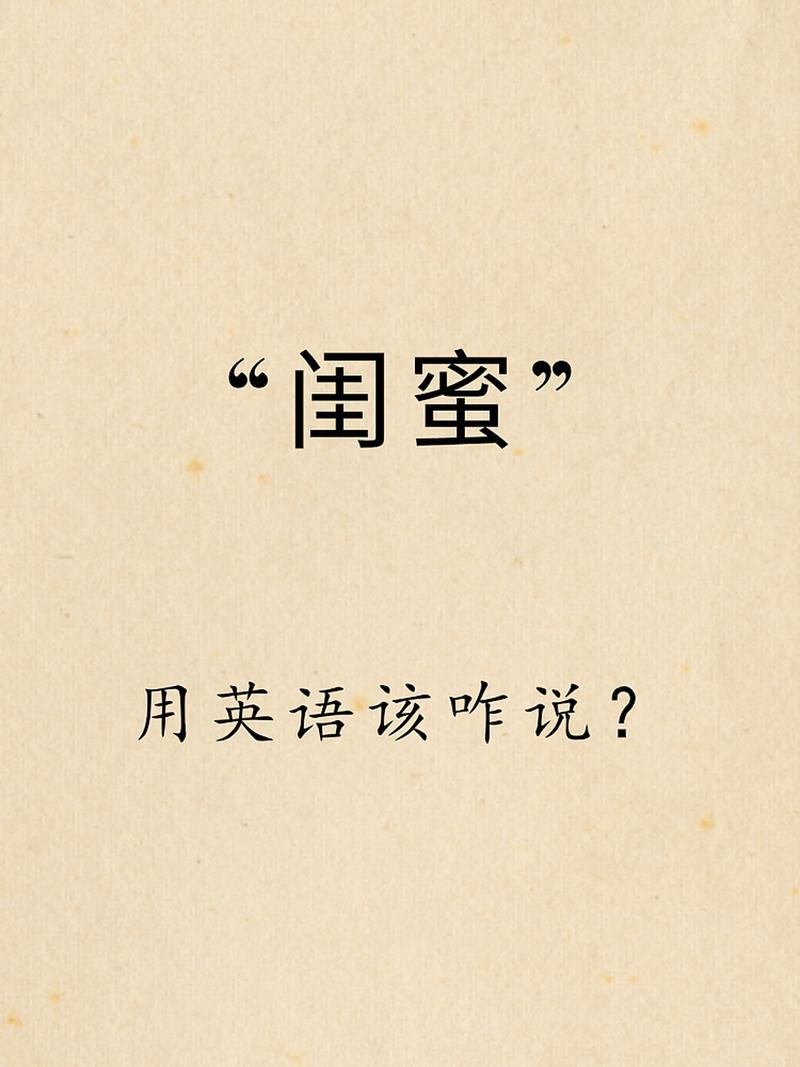 姐妹的英语怎么说?兄弟的英语怎么说?(知乎)-第3张图片-家教网 姐妹的英语怎么说?兄弟的英语怎么说?(知乎)-第3张图片-家教网