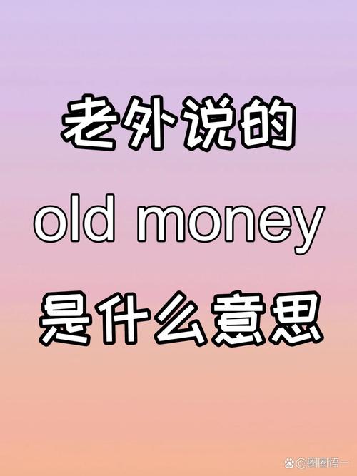 古代的用英语怎么说?古老的古代的用英语怎么说?(知乎)-第1张图片-家教网 古代的用英语怎么说?古老的古代的用英语怎么说?(知乎)-第1张图片-家教网