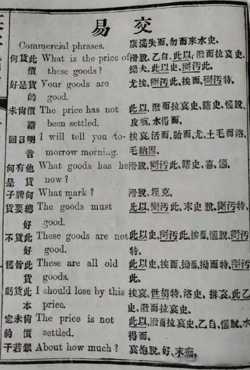 古代的用英语怎么说?古老的古代的用英语怎么说?(知乎)-第3张图片-家教网 古代的用英语怎么说?古老的古代的用英语怎么说?(知乎)-第3张图片-家教网