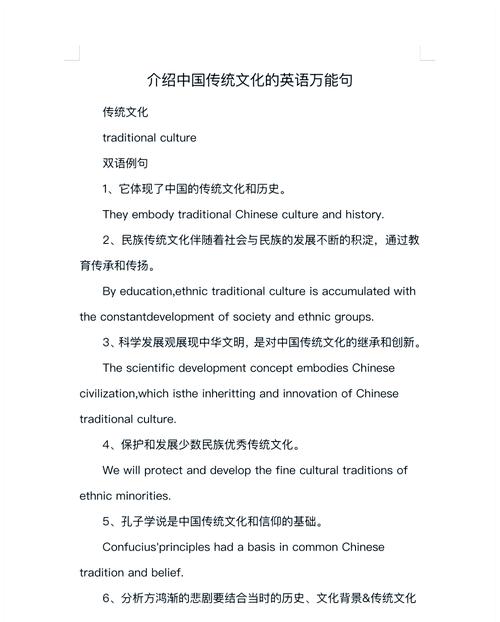 古代的用英语怎么说?古老的古代的用英语怎么说?(知乎)-第5张图片-家教网 古代的用英语怎么说?古老的古代的用英语怎么说?(知乎)-第5张图片-家教网