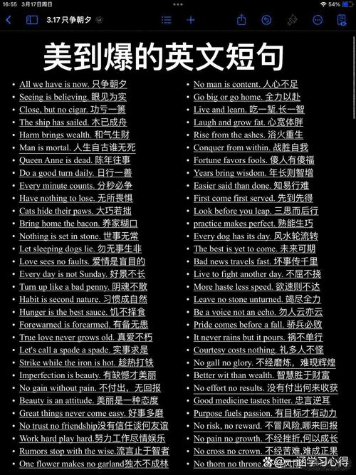 迷人的用英语怎么说?寒冷的用英语怎么说?(知乎)-第2张图片-家教网 迷人的用英语怎么说?寒冷的用英语怎么说?(知乎)-第2张图片-家教网