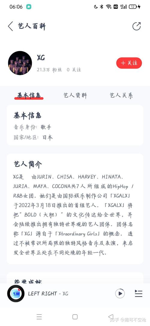 迷人的用英语怎么说?寒冷的用英语怎么说?(知乎)-第3张图片-家教网 迷人的用英语怎么说?寒冷的用英语怎么说?(知乎)-第3张图片-家教网