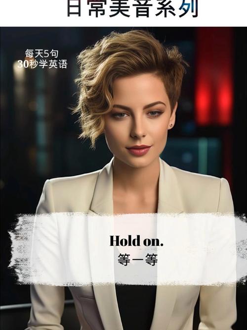 迷人的用英语怎么说?寒冷的用英语怎么说?(知乎)-第4张图片-家教网 迷人的用英语怎么说?寒冷的用英语怎么说?(知乎)-第4张图片-家教网
