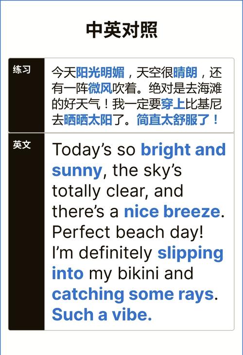 阳光的用英语怎么说,阳光的英语怎么写?(今日头条已更新)-第1张图片-家教网 阳光的用英语怎么说,阳光的英语怎么写?(今日头条已更新)-第1张图片-家教网