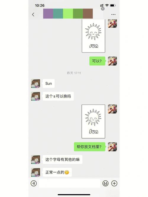 阳光的用英语怎么说,阳光的英语怎么写?(今日头条已更新)-第5张图片-家教网 阳光的用英语怎么说,阳光的英语怎么写?(今日头条已更新)-第5张图片-家教网