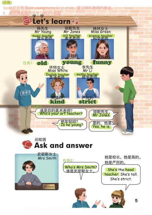 看着我英语怎么说?1100的英语怎么说?(知乎)-第5张图片-家教网 看着我英语怎么说?1100的英语怎么说?(知乎)-第5张图片-家教网