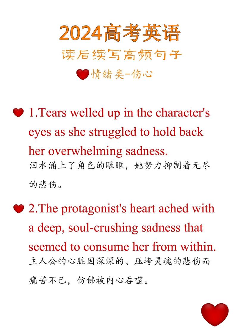 伤心的英语怎么说,伤心的英文除了sad还有什么?(今日头条已更新)-第1张图片-家教网 伤心的英语怎么说,伤心的英文除了sad还有什么?(今日头条已更新)-第1张图片-家教网