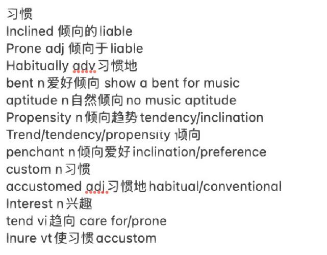 习惯用英语怎么说?如何练习英语口语?(知乎)-第5张图片-家教网 习惯用英语怎么说?如何练习英语口语?(知乎)-第5张图片-家教网