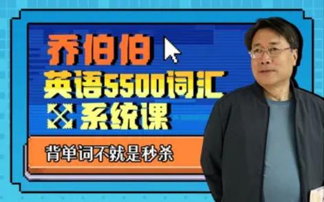 教授英语怎么说,教授英语怎么说??(今日头条已更新)-第4张图片-家教网 教授英语怎么说,教授英语怎么说??(今日头条已更新)-第4张图片-家教网